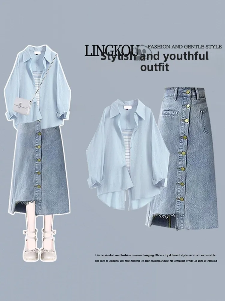 

Summer Elegant plus Size Women's Dopaamine Sun Protection Clothing Stripe Halter Design Denim Skirt Three Piece Set