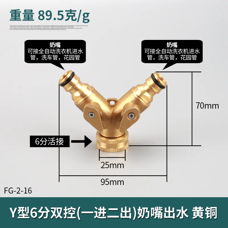 Heavy‑Duty Brass Y Hose Splitter Two‑Way Water Tap Connector With Individual Shut‑Off Valves For Garden Irrigation System