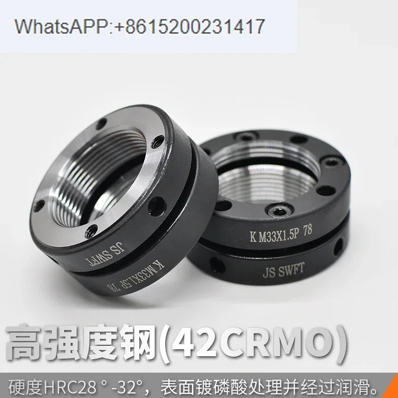 K-type axial precision locking nut, circular anti loosening and anti retreat, self-locking machine tool ball screw bearing nut