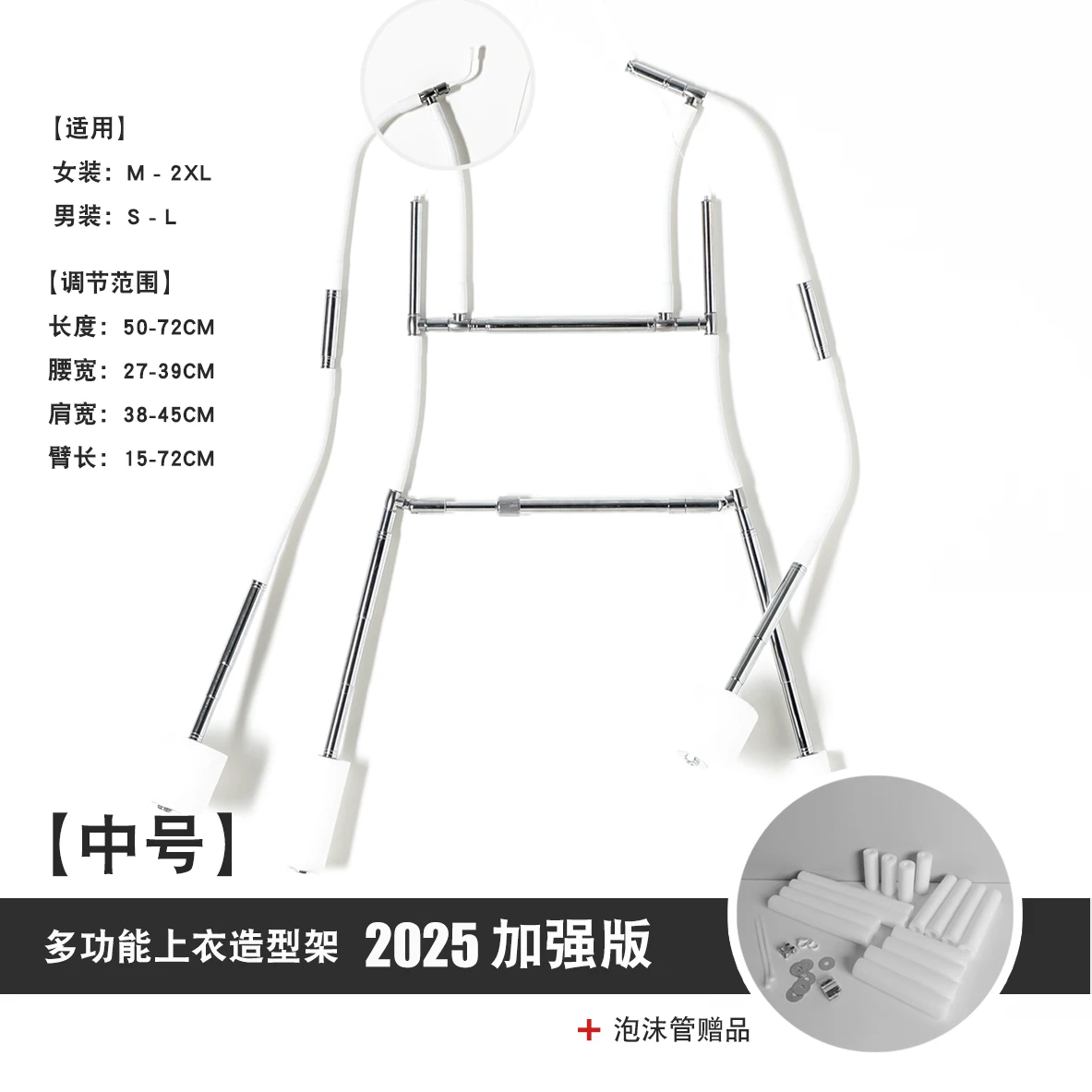 

2026new Multi functional dress shooting and styling rack, clothing photography props, invisible clothes hanger,telescopic clothe