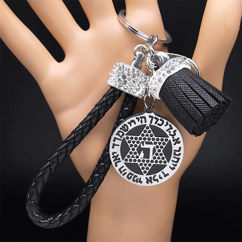 Chai Star of David Hebrew Blessing Stainless Steel Pendant Keychain for Women Men Silver Color Jewish Keychains Jewelry chaveiro