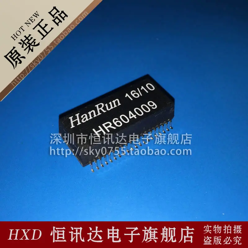 (5 pieces) Network filter HR604009 HanRun SOP-40  New original Network filter