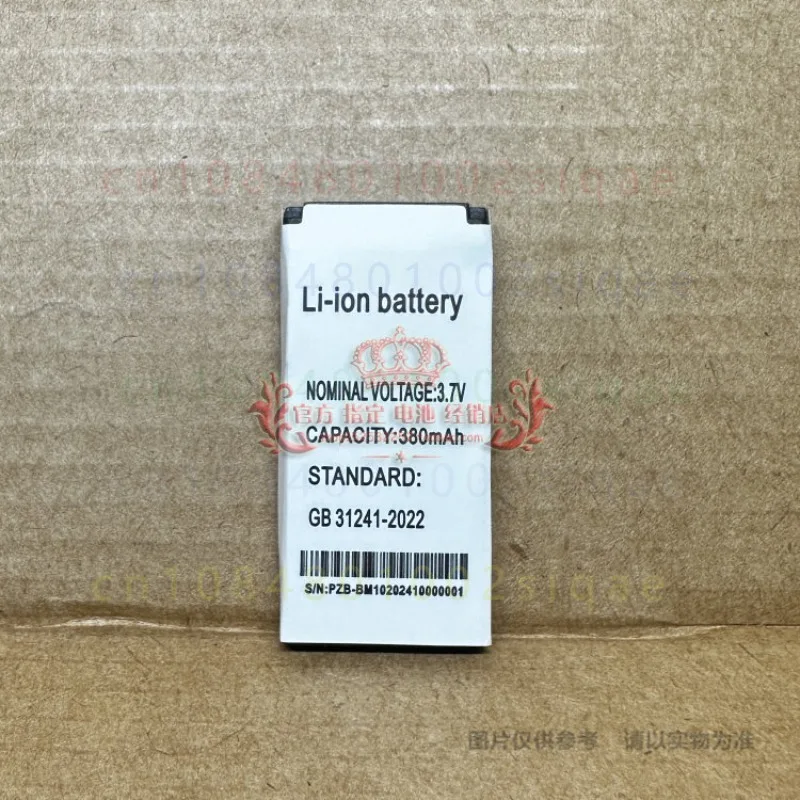 1PCS BM10 380mAh Brand New Replacement Battery Spare Part For Bluetooth Dialer Mini Phone