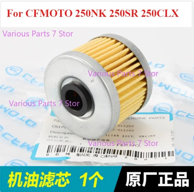 Motorcycle Oil Filter Cleaner Cover Cap Oil Seal For CFMOTO 250NK 250SR 250CLX CF250NK CF250SR CF MOTO NK250 SR250