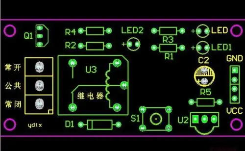 1 szt. 5V 1 kanałowy moduł przekaźnika pilot na podczerwień uczący się przełącznik elektronika diy