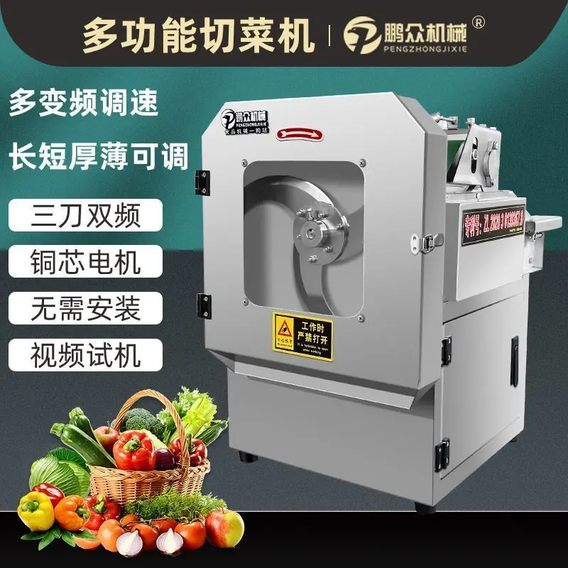 

Commercial Electric Vegetable Cutter Multifunctional Slicer for Chives Coriander Scallion Canteen Use