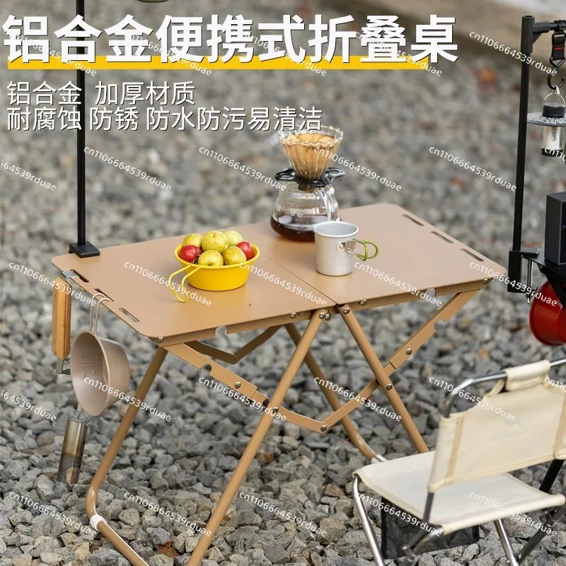 Outdoor Aluminum Alloy Folding Portable Table Camping Picnic Table Boiling Water Tea Table Picnic Barbecue Portable
