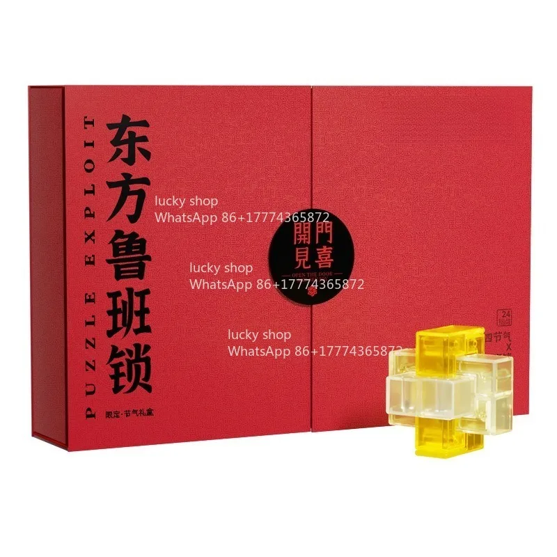 

Детская головоломка Лубань (замок-головоломка) для мальчиков 8-12 лет, подарок на день рождения, для начальной школы