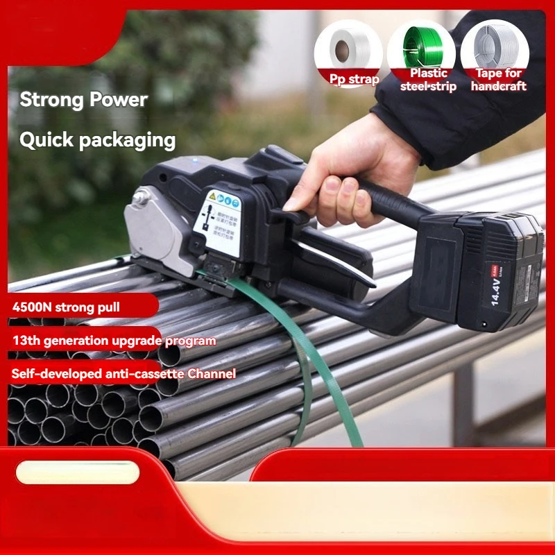 

V2/V3 strapping machine 3500N plastic steel belt PP belt portable electric strapping belt tightening integrated bundling, with b