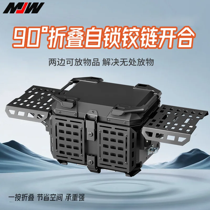 A black aluminum alloy tailbox motorcycle tailbox scooter electric vehicle backup