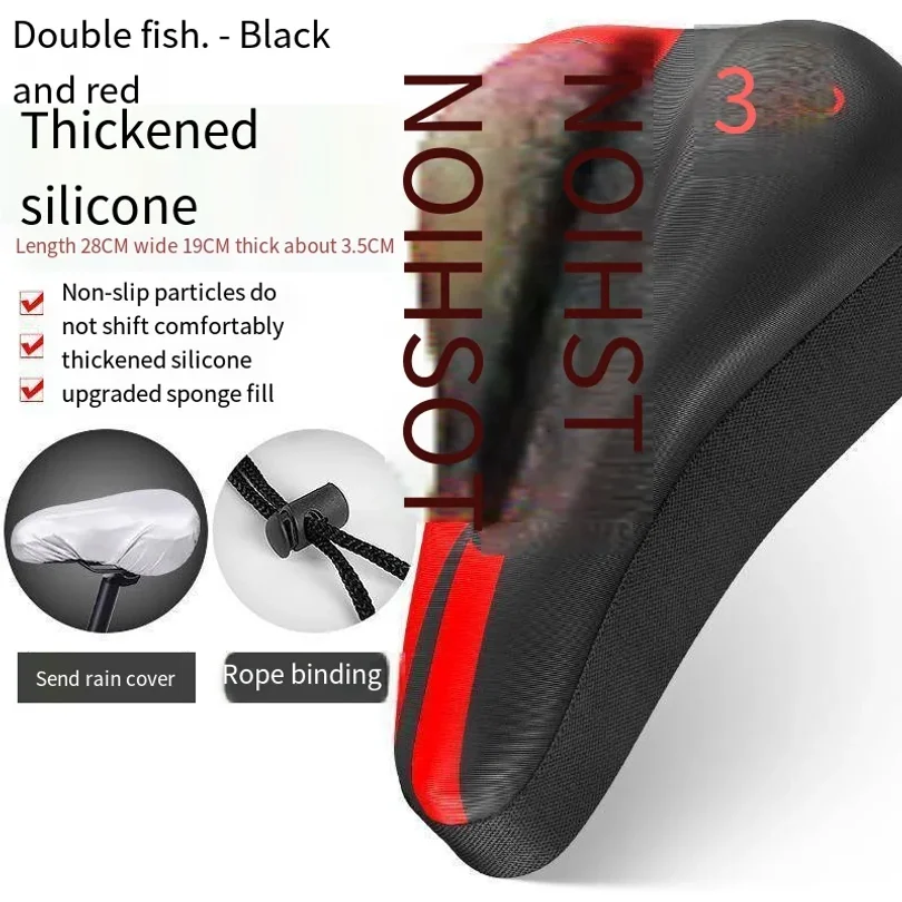 New Thickened Road Seat Bicycle Cushion Cover MTB Mountain Bicycle Silicone Cushion Thickened Road Seat Ultra Soft Cushion Cover