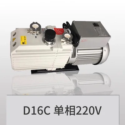 

2026 new vacuum pump D8C D16C D30C two-stage rotary vane oil pump mechanical negative pressure