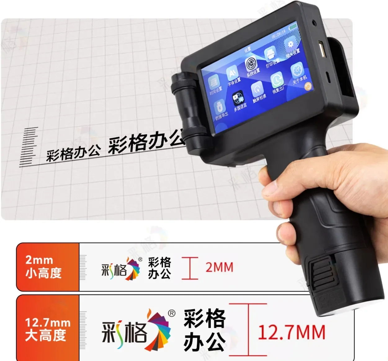 New Hand Held Mini Inkjet Printer