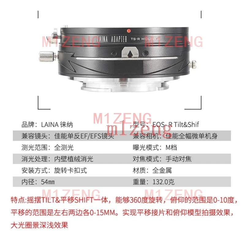 Tilt&Shift adapter ring for caon eos ef mount lens to canon RF mount eosr R3 R5 R5C R6II R6 R7 R8 RP R10 R50 R100 camera