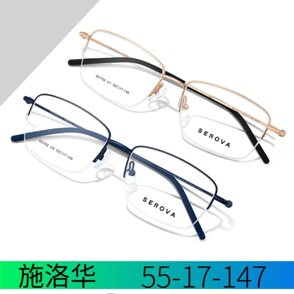 monture-de-lunettes-ultra-legere-en-titane-dore-semi-cerclee-pour-hommes-avec-filtre-anti-lumiere-bleue-disponible-en-magasin