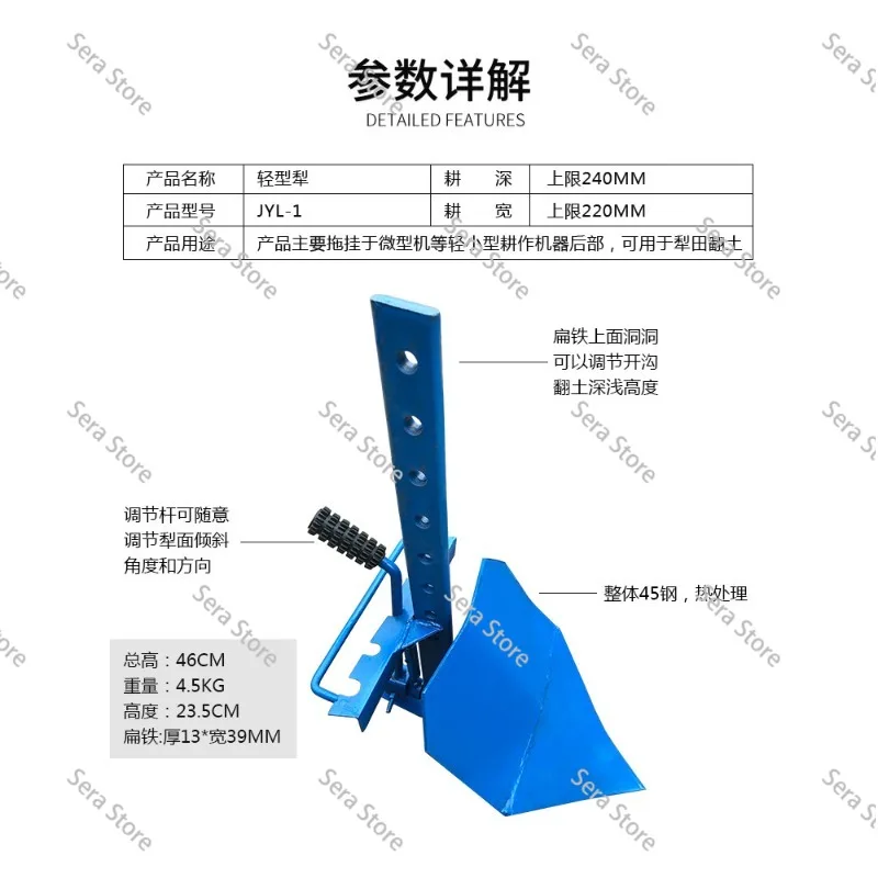 Micro-tiller Rotary Tiller Blade Accessories Agricultural Light-duty