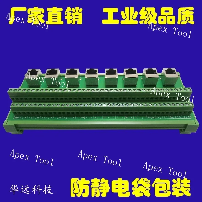 RJ45 Adapter Terminal Board Port to Terminal Module Frame DIN Guide Rail Installation