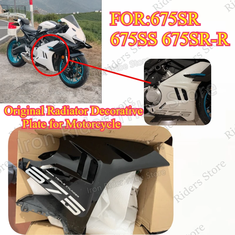 For 675SR 675SS 675SR-RMotorcycle Radiator Side Covers, Left & Right Pair Protective Decorative Fairings Shell Radiator Guard