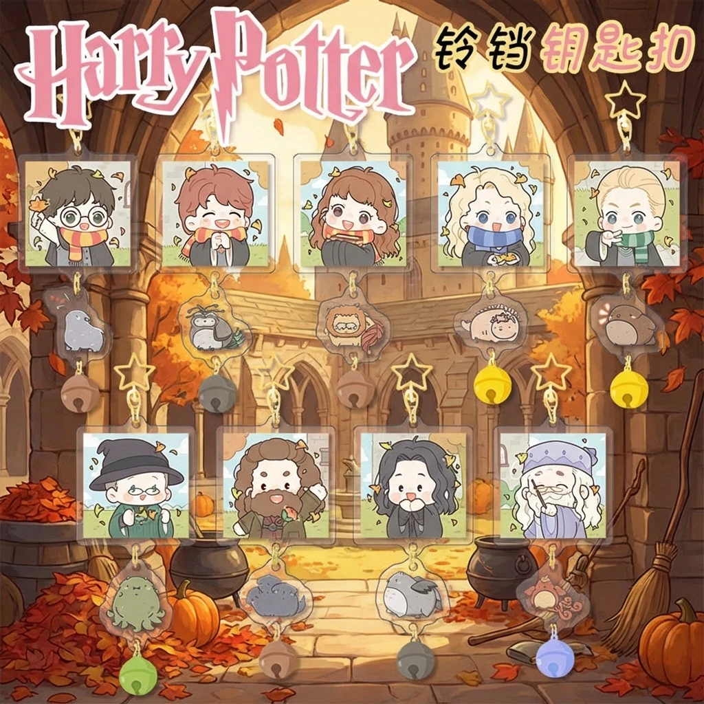 

Аксессуары в стиле аниме «Гарри Поттер», креативный акриловый брелок-колокольчик, подвесное украшение, подарок для фанатов, коллекционный предмет.