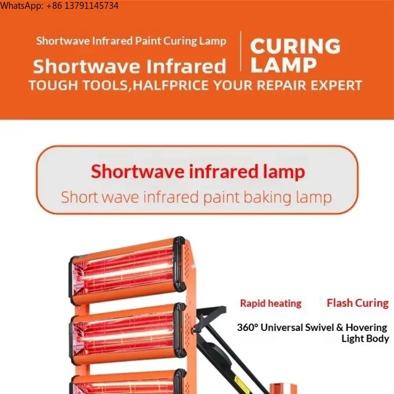 Mobile Adjustable Temperature Car Baking Paint Lamp with Short Wave Technology