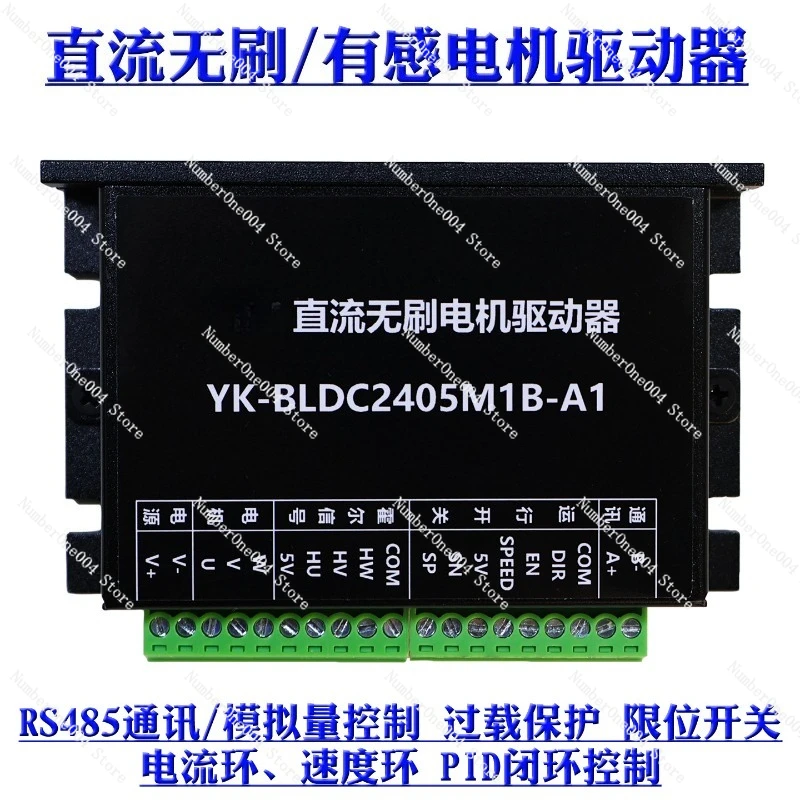 

5a Brushless Dc/sensor Motor Driver/forward and Reverse Pid Speed ​​regulation Supports Rs485/analog Control
