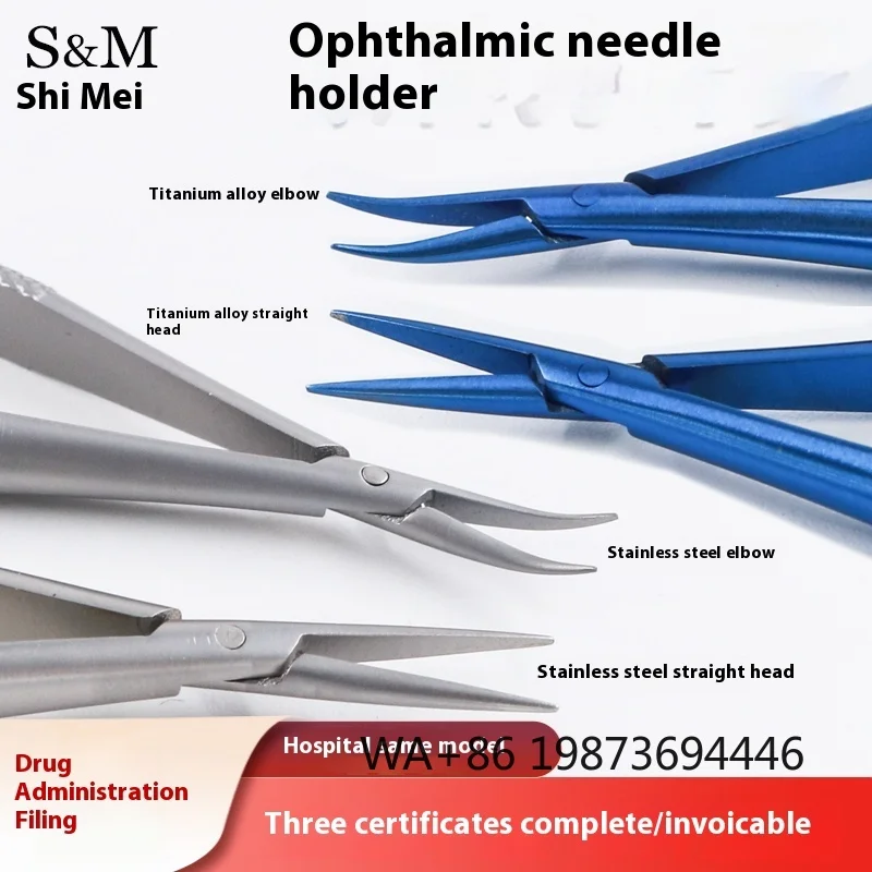 cosmetic-microsurgery-needle-holder-straight-curved-head-double-eyelid-clamp