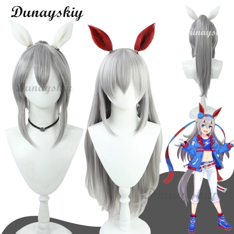 

Tamamo Cross Аниме Uma Musume Косплей Парик Аниме Игра Ролевые Синтетические Серые Волосы Костюмы Для Хэллоуина Реквизит