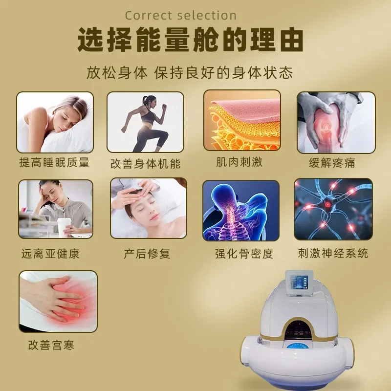 360 sonic rhythm graphene energy cabin, terahertz rotary magnetic biological resonance beauty salon special health cabin