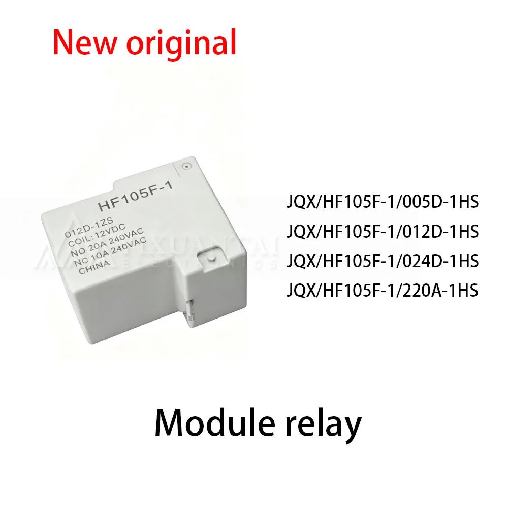 (10pcs) 100% New relay JQX/HF105F-1/005D-1HS JQX/HF105F-1/012D-1HS JQX/HF105F-1/024D-1HS JQX/HF105F-1/220A-1HS Module relay