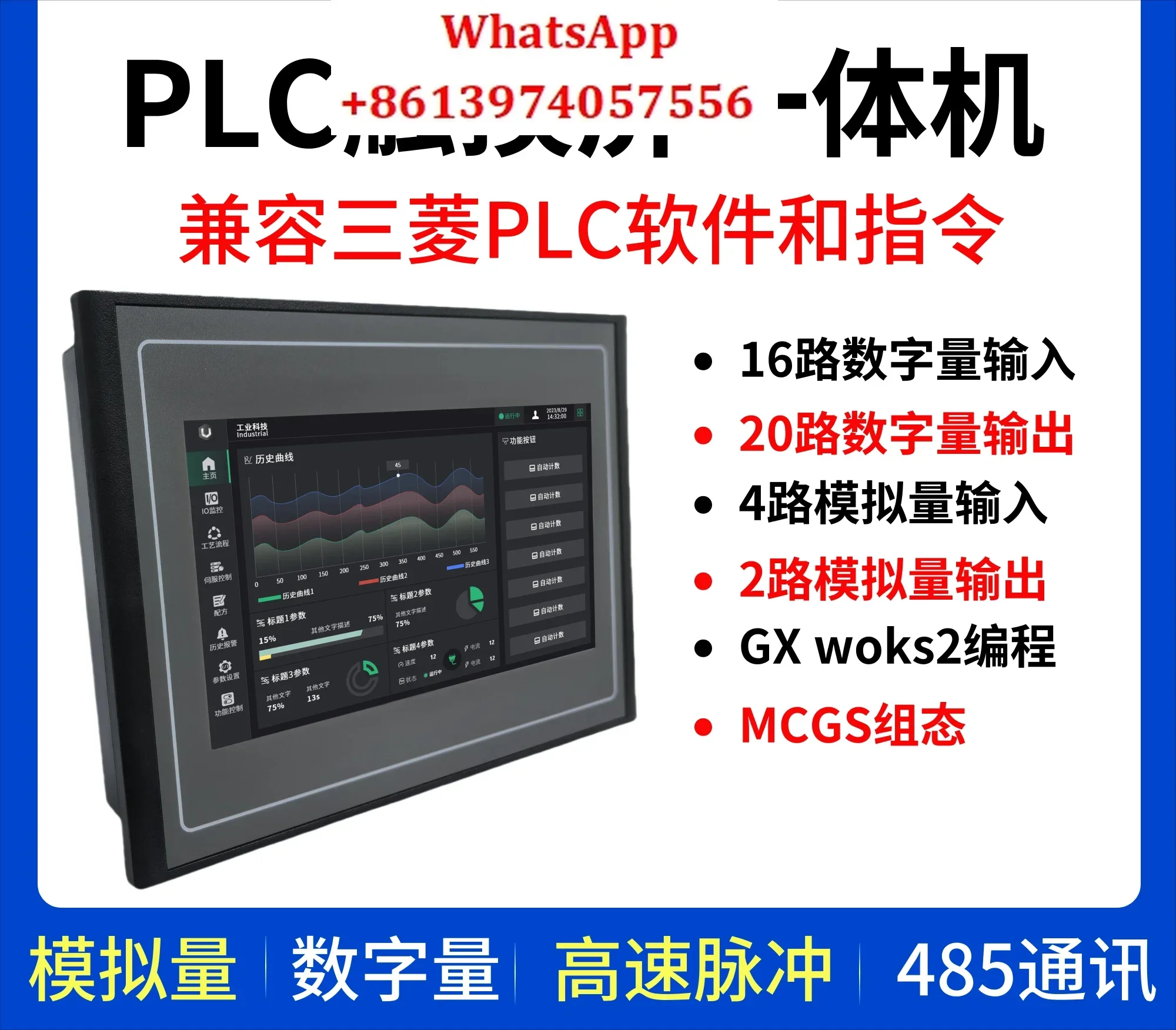 Applicable To Touch…