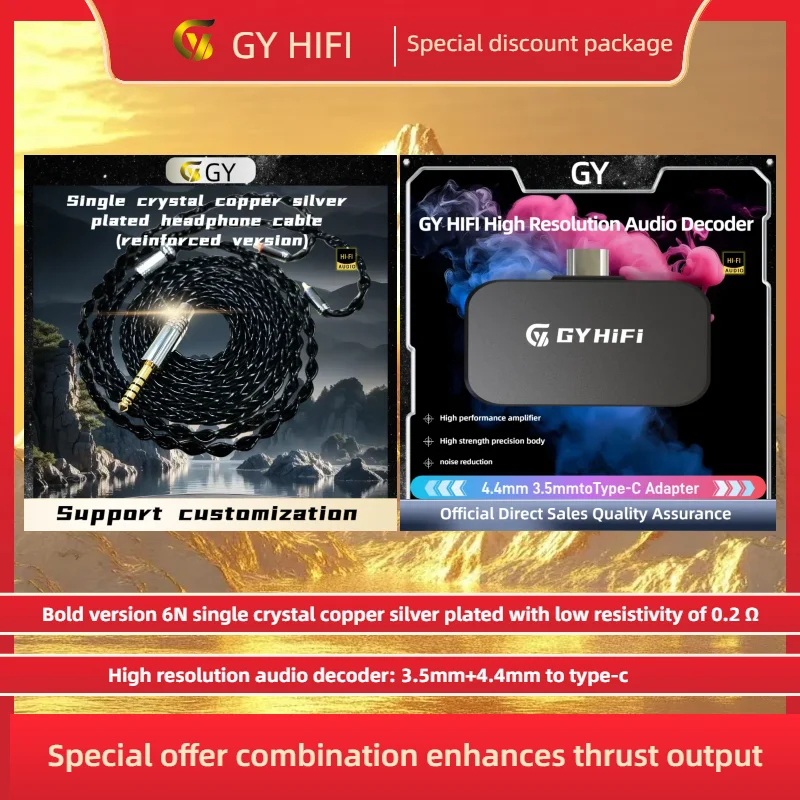 

GYHiFi IEM Silver Plated OCC Enhanced Edition Earphone Cable+Audio Decoder Special Offer Package 3.5mm+4.4mm to Type-c