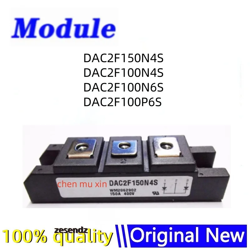 DAC2F100N4E DAC2F150N4S
