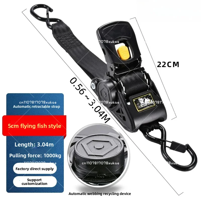 2 Inch Automatic Recycling Tensioner Off-road Vehicle Self-driving Fixed Truck Fastening Belt Tensioner Motorcycle Strap