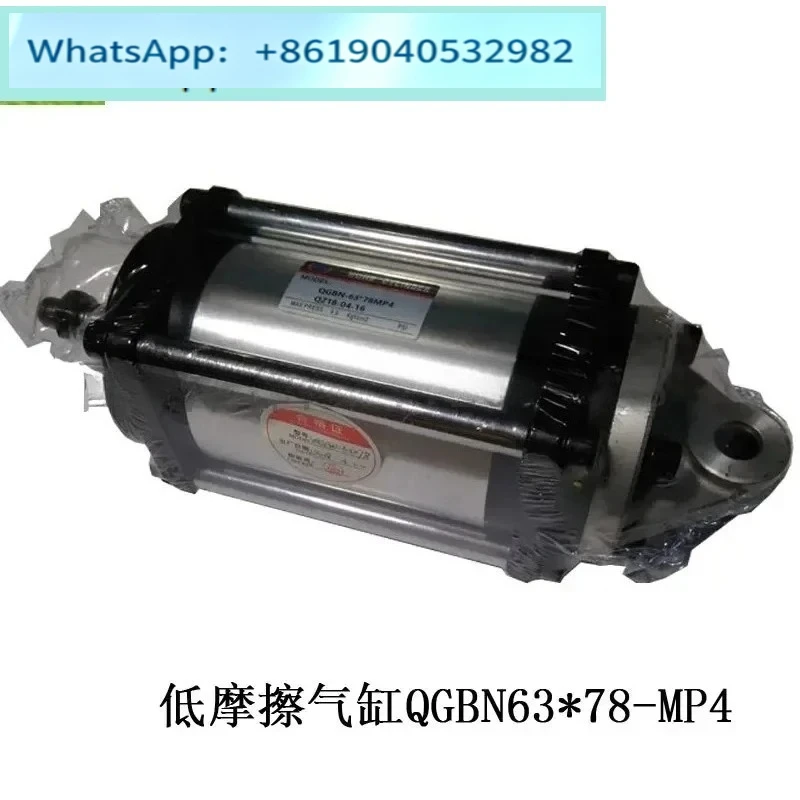 Ultra-low friction cylinder QGBN-63 * 78-MP4 can be replaced by     FCS SCS63-78