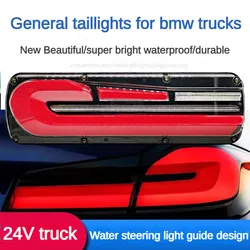12/24V 46cm LED Truck Tail Light Sequential Flow Turn Signal For Trailer Tractor Brake Reverse Waterproof Rear Lamp