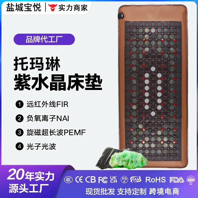 Far Infrared Heating Jade Mat, PEMF Magnetic Therapy Mattress, Cold & Moisture Removal for Full Body Care