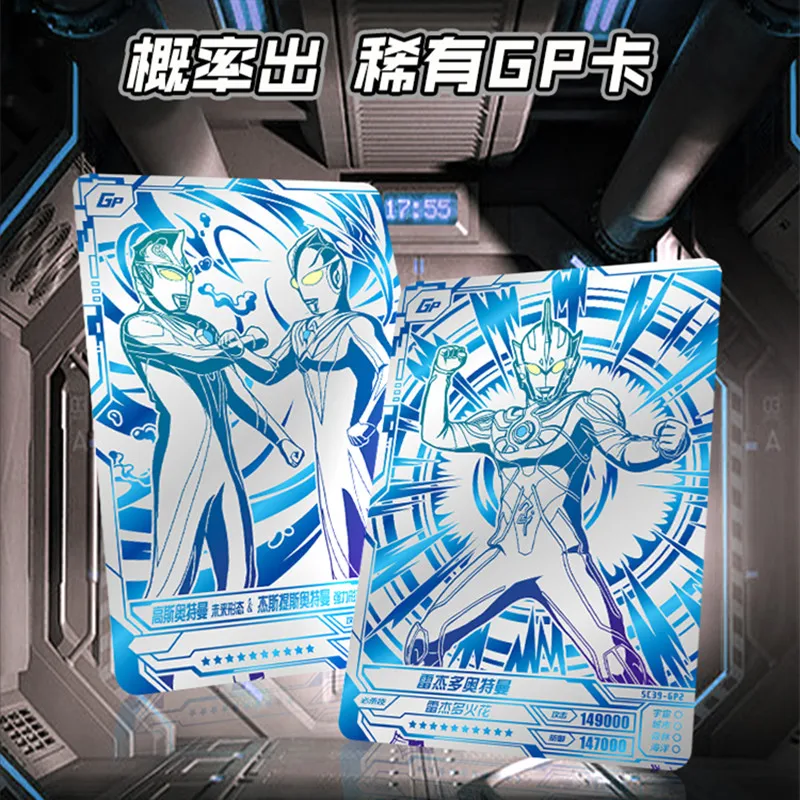 KAYOU Ultraman Blazar Card Ultraman Ginga Fun Special Package Collection carte di scolorimento ad alta temperatura giocattoli per bambini regalo