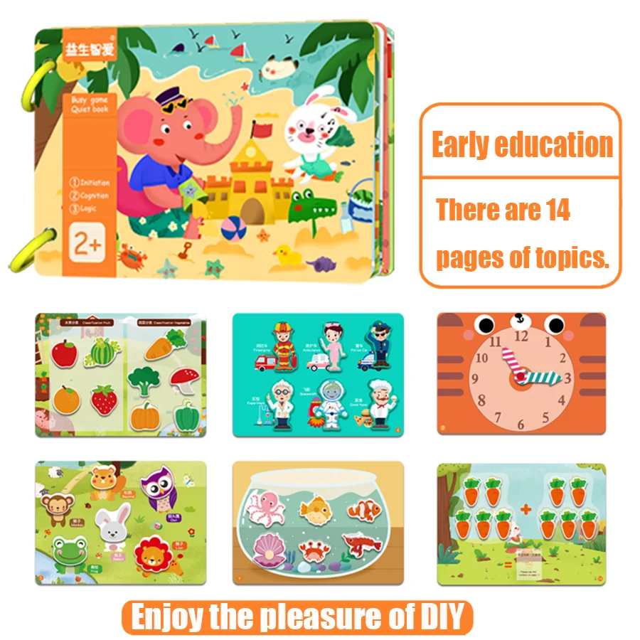 

Тихая книга с плотными страницами, наполненными молочным содержанием. Развивающие книги для детей: умные игрушки для раннего развития. Подарки для детей.