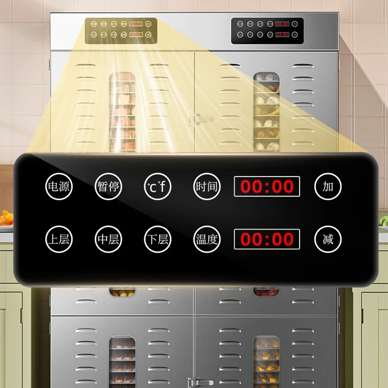مجفف فواكه من 60 طبقة ، مجفف التين/الشاي/اللحوم ، مجفف فواكه تجاري ومنزلي 4500 واط ، مجفف طعام عمودي متعدد الوظائف