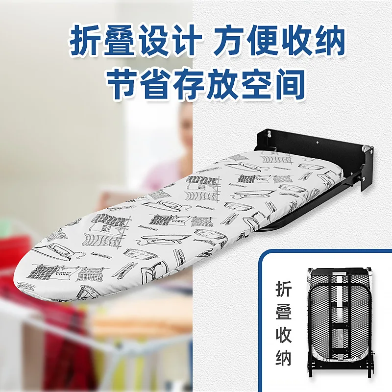 Wall-mounted stable and easy to store ironing clothes for household portable folding wall-mounted ironing board