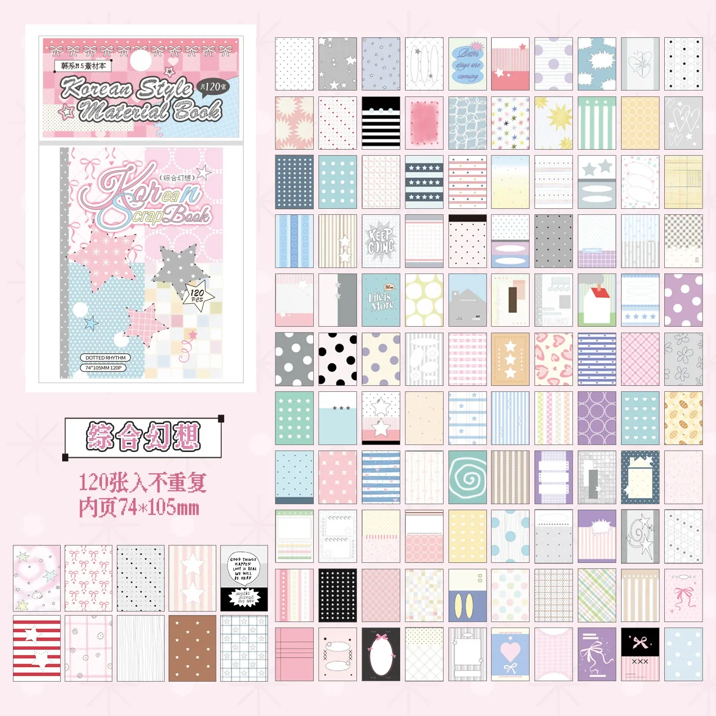 120 Blatt Koreanischer Stil M5 Notizbuch Polka Dot Basic Einfaches Ins & Salt Stil Dekoratives Papier für Tagebücher – Detail 7
