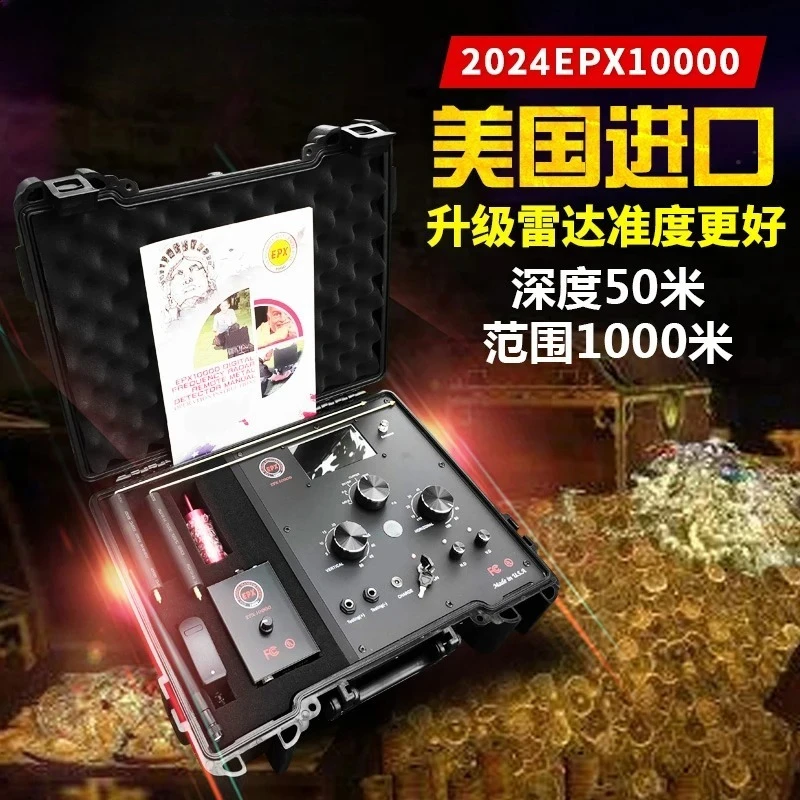 Treasure Hunter Visual Outdoor Explorer Remote Underground Metal Detector Prospector Archaeological