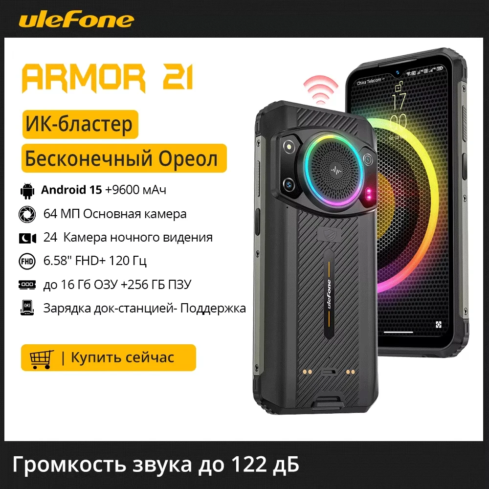 Ulefone-Armor 21 Smartphone Robusto, Celular Versão Global, 4G Celular, 16GB de RAM, 256GB ROM, Android 13, G99, 64MP, 9600mAh