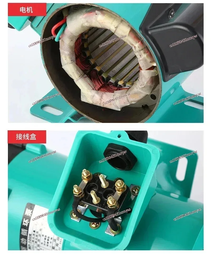 110V 220V Threadless Circulation Pump Impeller, Weak Acid Alkali Resistant for Agriculture Laboratory Use