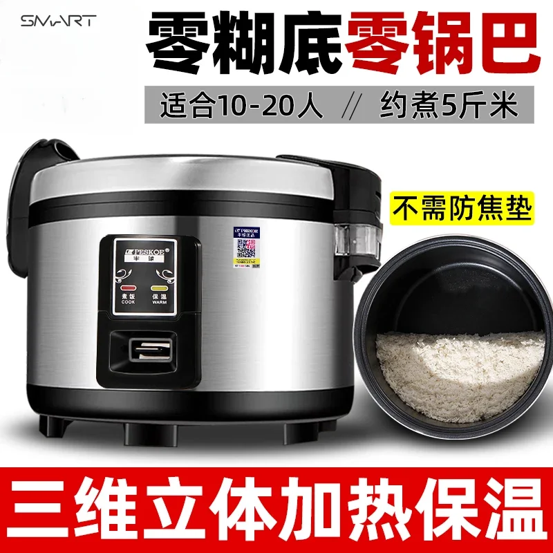 Commercial Large Capacity Rice Cooker - Ideal for large cafeterias and hotels, Portable and efficient rice cooker