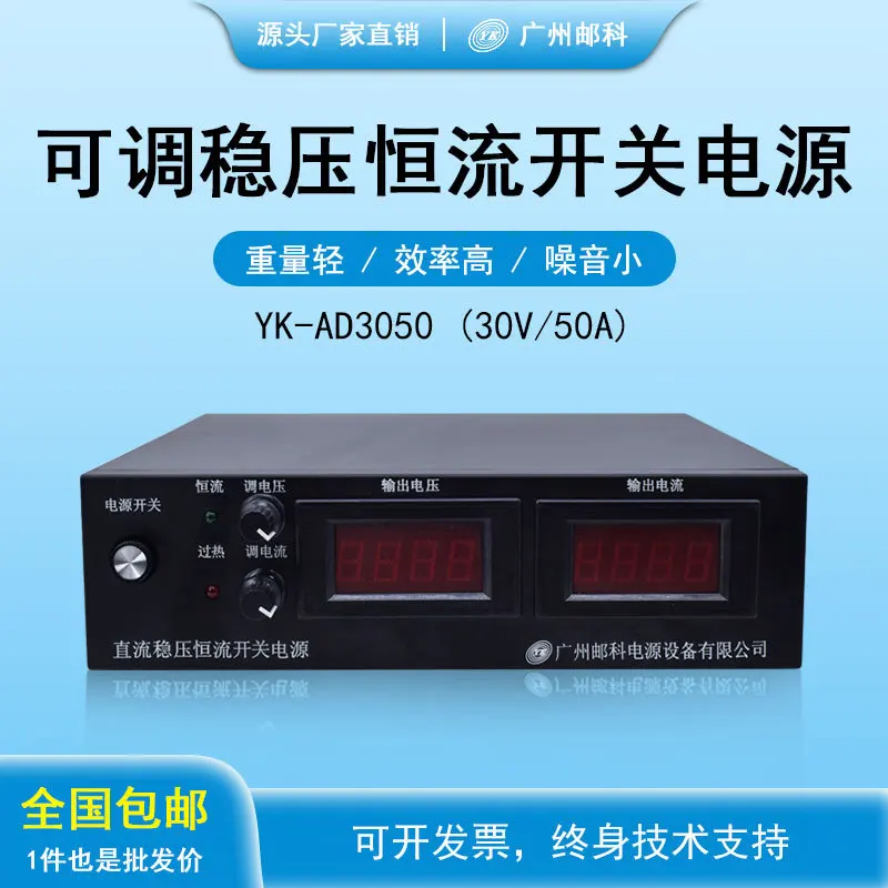 AOLIVIYA Adjustable Regulated Switching Power Supply High Power Constant Current Voltage DC Charger Specialty Tools