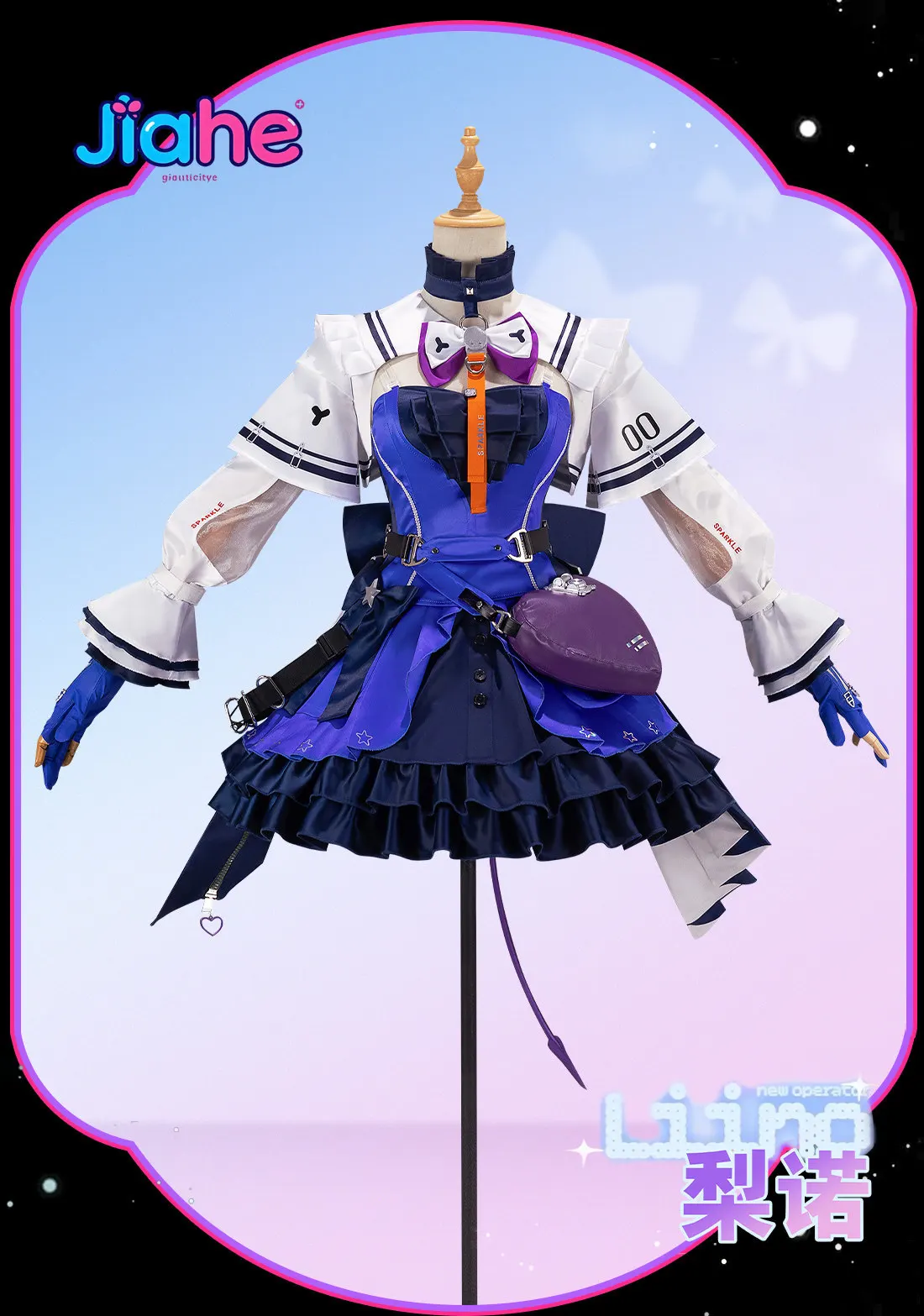 Liino Arknights: Endfiel  Cosplay Costume Women's new high-quality Lolita dress props wig Halloween party role-playing uniform view 3