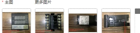 Suitable for new original TAIE FY400 thermostat temperature control table FY400-101000 electronic temperature controller
