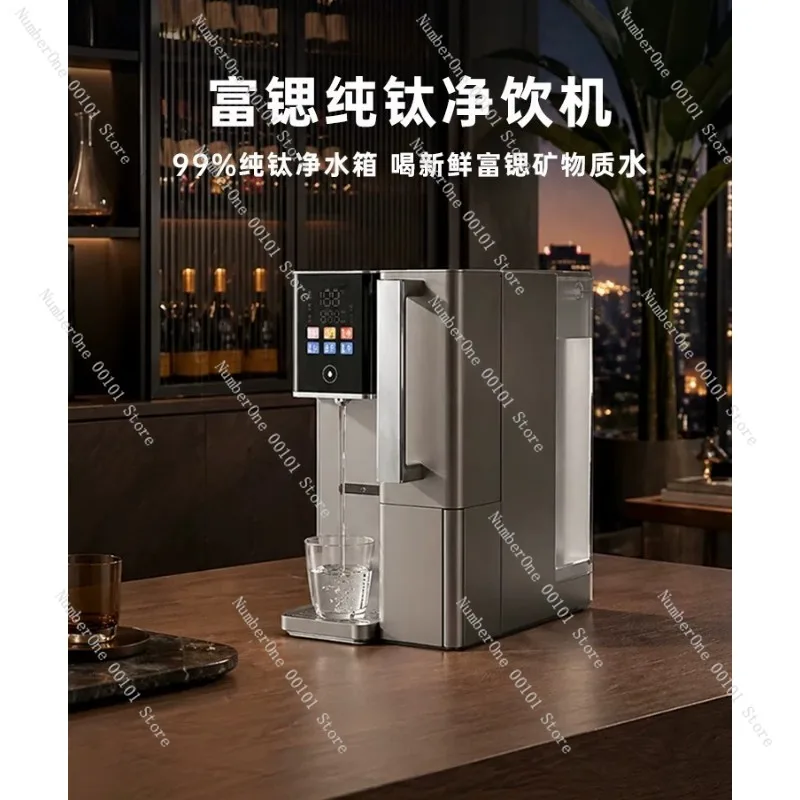 Desktop Water Purifier, Instant Hot RO Reverse Osmosis, Strontium Rich Direct Drinking Machine