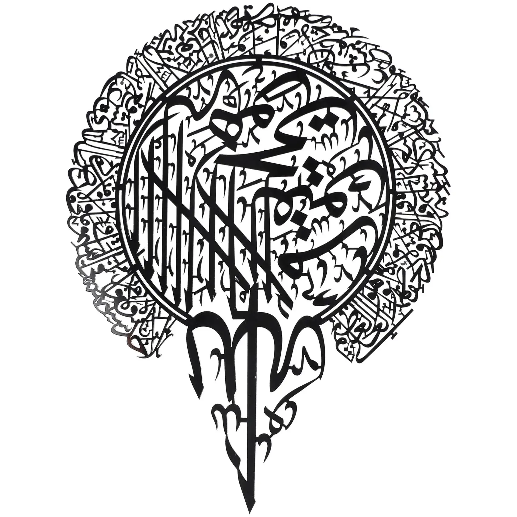 

A76I Islamic Wall Art Decor, Islamic Calligraphy Decoration, Ramadan Decor, Islamic Wall Decor Home Decor Gift for Muslims-B